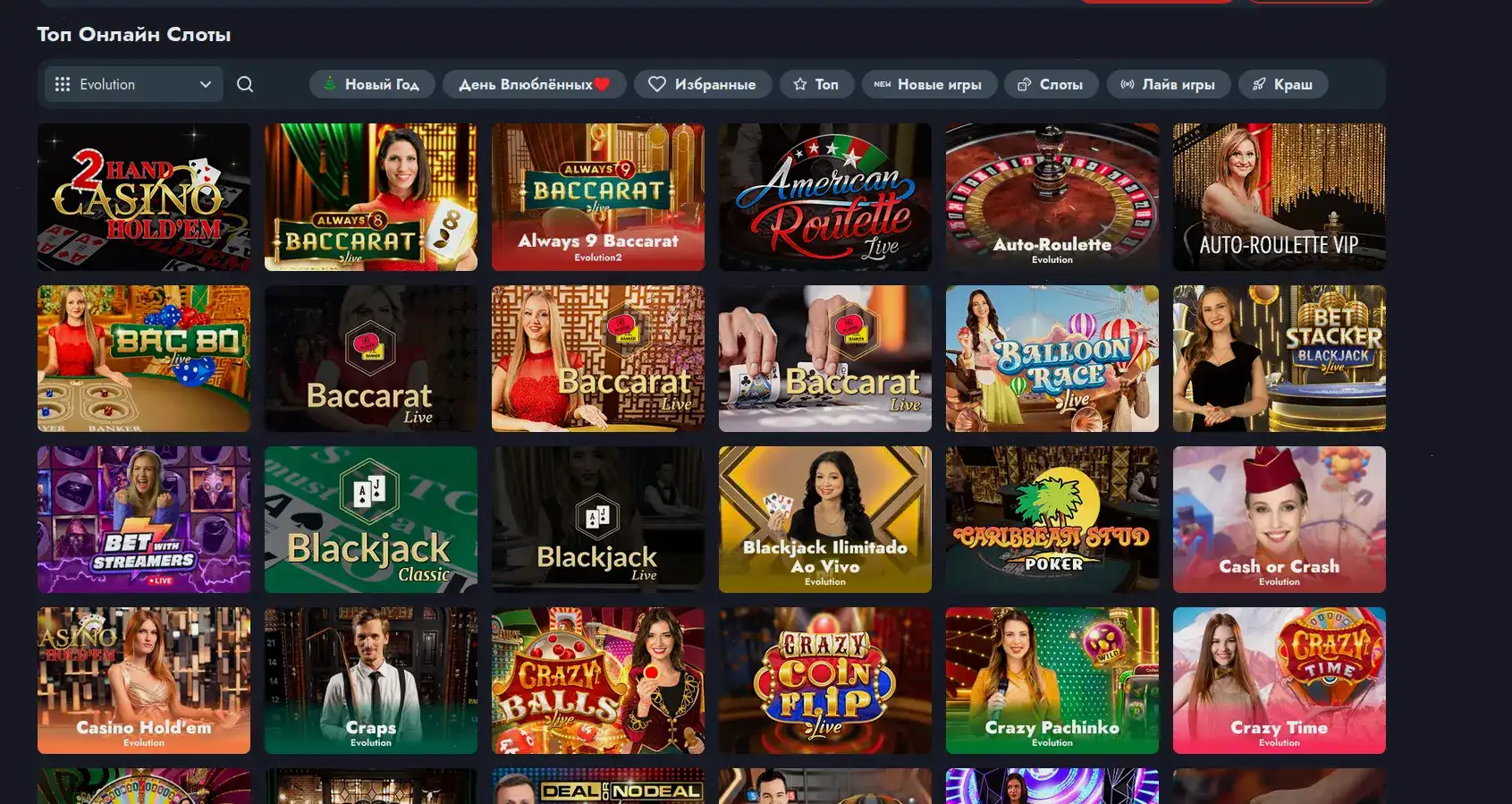 Platinum casino интерфейс слотов