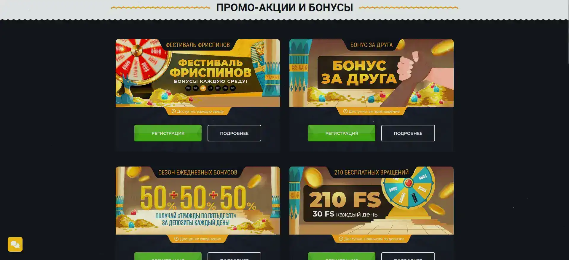 Платинум казино лаунж зона